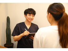 整骨院 整体院 ユールーム 周南支店(YOUROOM)/【カウンセリング重視】