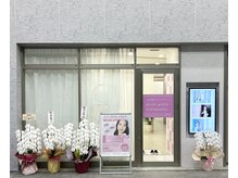 エクシアホワイトニング 高松本店の雰囲気(瓦町駅徒歩3分の好立地!定額¥11,000の通い放題クーポンあり)