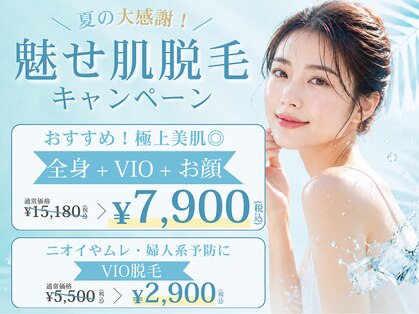 エクラン 小幡店(ecrin)の写真