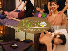 ヴァーユ 学芸大学店(Vayu)