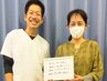 【朝から体がダル重いあなたへ】骨盤矯正×肩甲骨はがし　初回45分￥3980