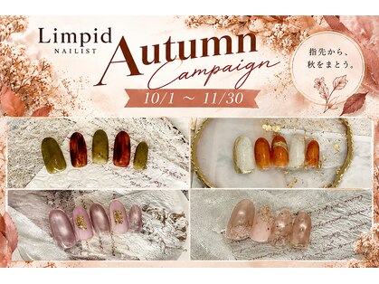 リムピッド 春日部(Limpid)の写真