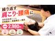 はぴねす鍼灸整骨院 アトレ大森院の写真