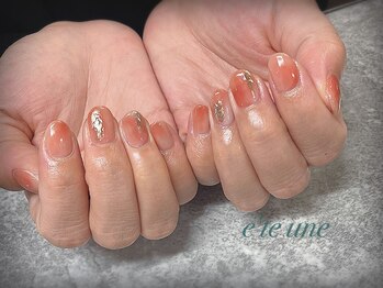エテ ユヌ(e'te une)/