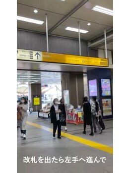 パウワウ 高円寺店/JR高円寺駅からの道案内【2】