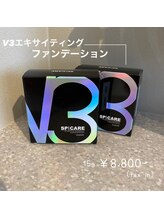 ポノピピ(ponopipi)/V3 エキサイティングファンデ