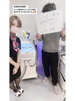 メンズビオ 神戸三宮店/