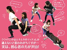 クライミスト(CLIMBIST)