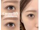 アイラッシュ ルーミー(eyelush Roomy)の写真
