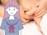 【学割U24】ゆったり3種全身痩身◎80分14300⇒