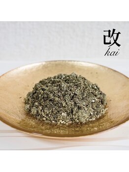 ベリンダ 中崎町店(BELINDA)/【若よもぎ蒸し】改 kai