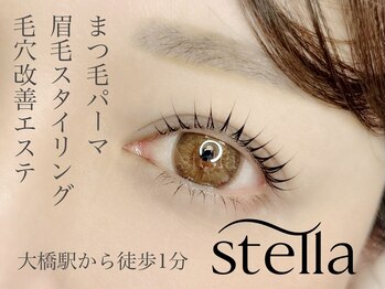 ステラ(stella)