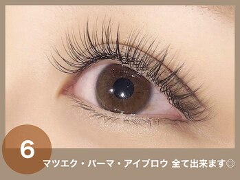 エーアイ 浅草橋(Ai)/まつげエクステ