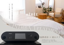 アエレ(AEREE retreat salon)