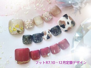 ネイルサロン キュラソー(Curacao)/R7.10月～12月フット定額