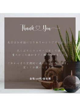 ユーセン 明石店(YU-SEN)/マッサージ明石＆ヘッドスパ明石