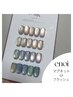 【人気Ｎｏ．１】enoiマグネット＆フラッシュネイル￥6600★オフ込み★