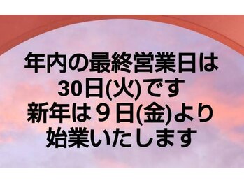 スポーツマッサージはぎもと 鍼灸スタジアム 葛西