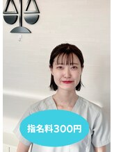 つくば整体院&nbsp;野口 