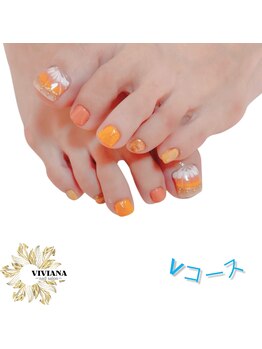 フットVコースデザイン