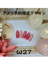 公式アプリ予約限定デザイン