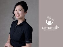 ラストリゾート/