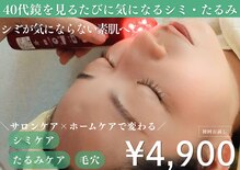 マインドール