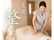 整体ルーム ココロ 金沢(Cocoro)