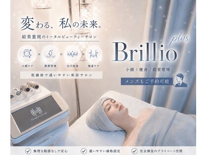 ブリリオプラス 四条烏丸店(Brillio plus)の写真