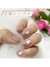 Nail salon Miranda/