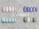 アティレ(attirer)の写真