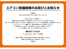 もみかる 小黒店