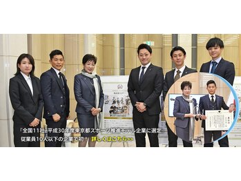 トレーニングスペースアロー 経堂/東京都スポーツ推進モデル企業