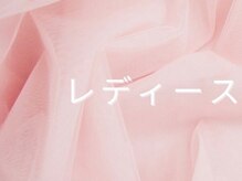 リルフェアリー アイ 磐田店(Li'l faily EYE)/