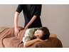 ボディケアマッサージ90分☆全身をしっかりマッサージしてもらいたい方に☆