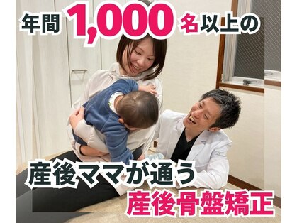 ママノ休日(Momの休日)の写真