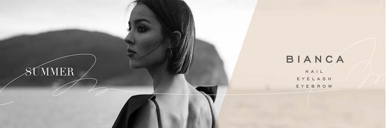 ビアンカ 恵比寿西口店(Bianca)のサロンヘッダー