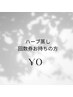 【回数券ご予約専用】ハーブ蒸し　0円