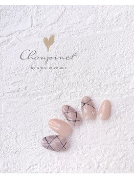 シュピネ バイ アルブル エト シミー(Choupinet by Arbre et chimie)/定額デザイン￥7700