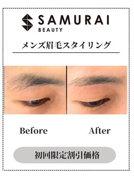 サムライビューティー 渋谷東店(SamuraiBeauty)/メンズ眉毛サロン｜メンズ眉毛