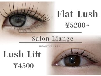 サロンリアンジュ ひたちなか店(Salon Liange)/マツエク◇マツパ◇アイブロウ◇