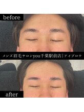 ユー 千葉駅前店(you)/ビフォ－アフター写真