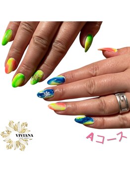 お得なAコースデザイン