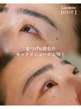 ルミライズ(Lumirise)/マツパ+アイブロウワックス