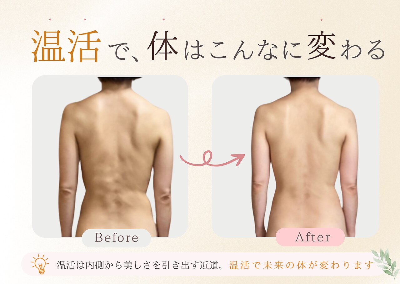 ヨサパーク プレレフア(YOSAPARK Pulelehua)｜ホットペッパービューティー