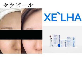 レアリゼ(La Realiser)/ララピール/セラピール
