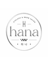 韓国式まつげと眉毛のアイサロン hana 大塚店 [ハナ大塚店]&nbsp;hana 更新担当