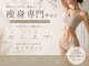 ミライ 福岡春日店(mirai)の写真