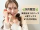 ダイヤモンドアイズ グランツリー武蔵小杉店(DIAMOND EYES)の写真
