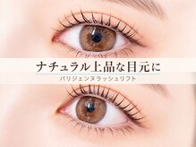 TIGREこだわりのまつ毛・眉毛メニュー【パリジェンヌラッシュリフト/眉毛エクステ】